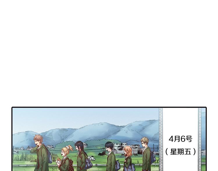 第2话 两周后的再遇(1/3)-第4话