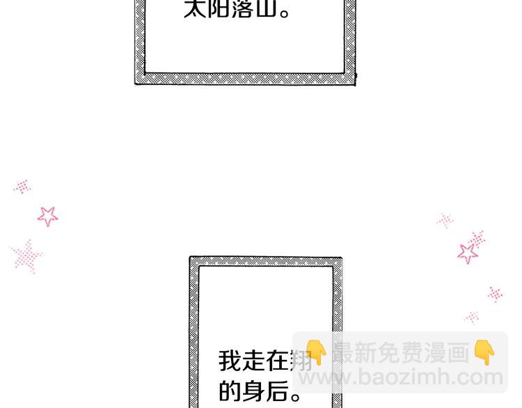 第2话 两周后的再遇(1/3)-第4话