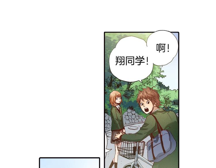 第2话 两周后的再遇(1/3)-第4话