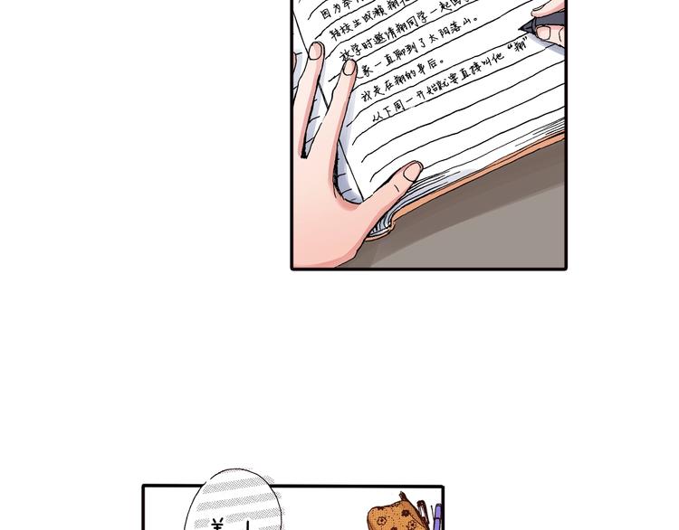 第2话 两周后的再遇(1/3)-第4话