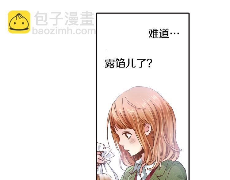 第2话 两周后的再遇(1/3)-第4话