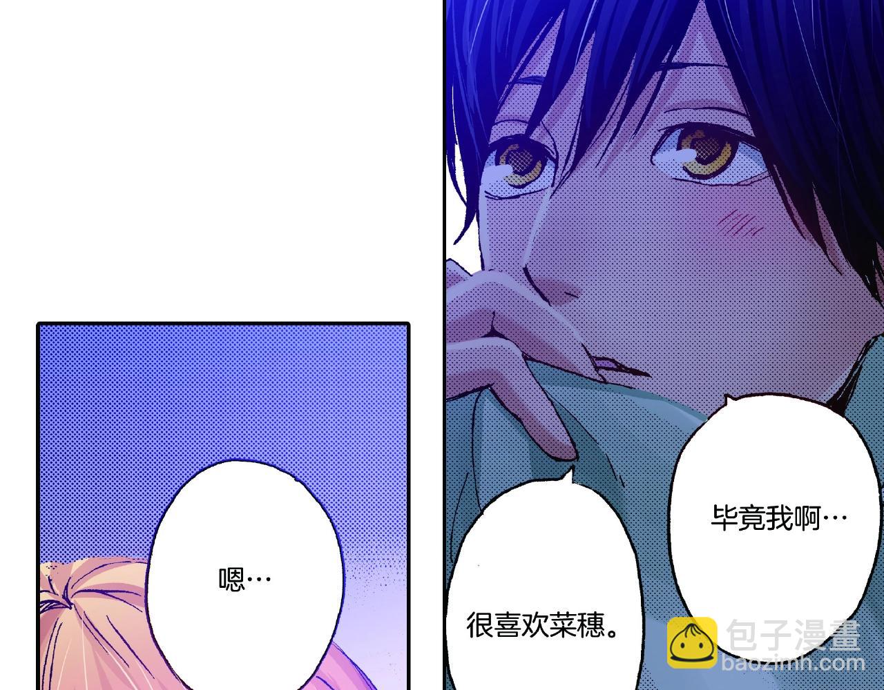 第30话 夕阳下的你(1/3)-第32话