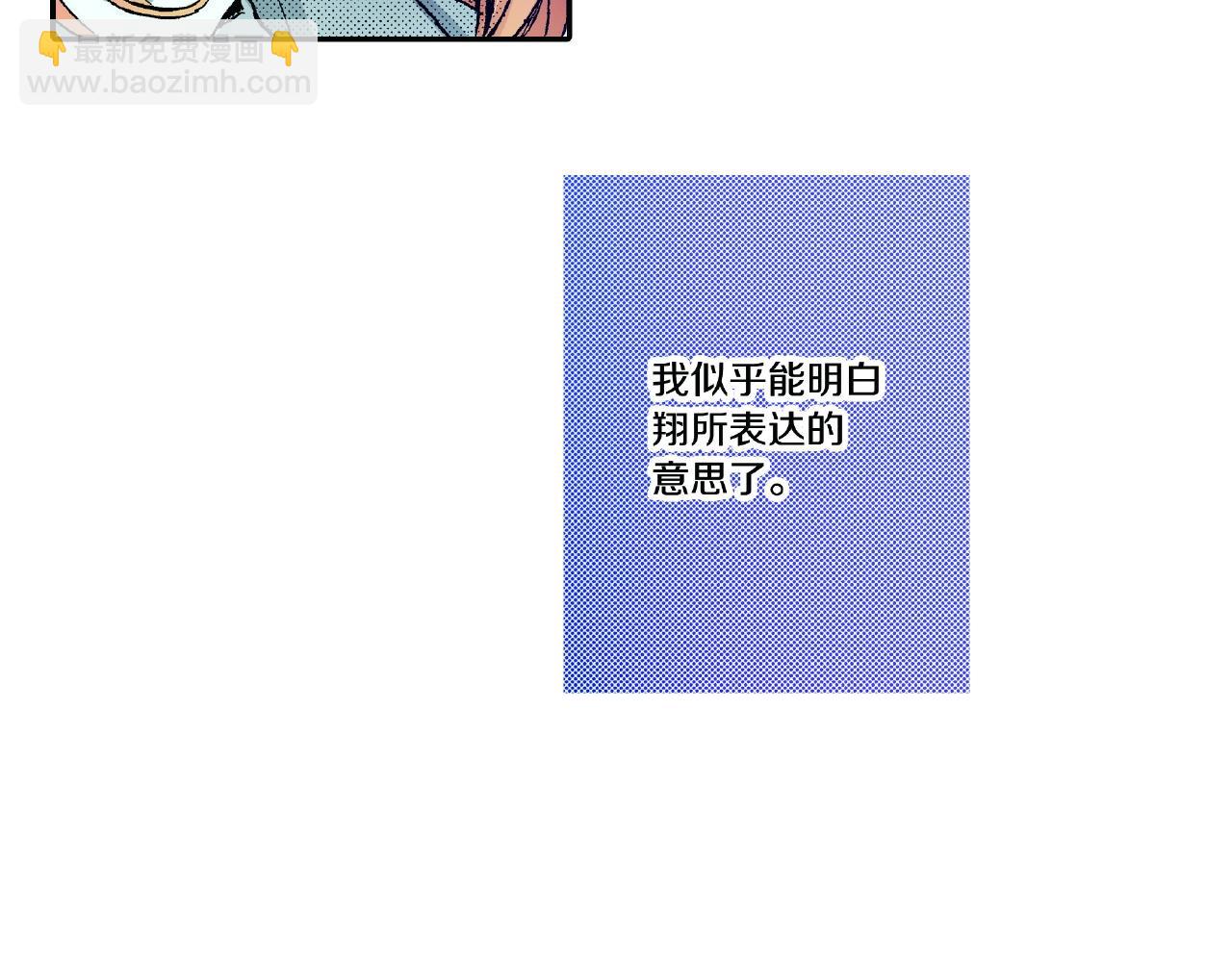 第30话 夕阳下的你(1/3)-第32话