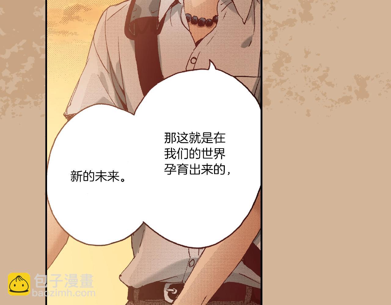 第30话 夕阳下的你(1/3)-第32话