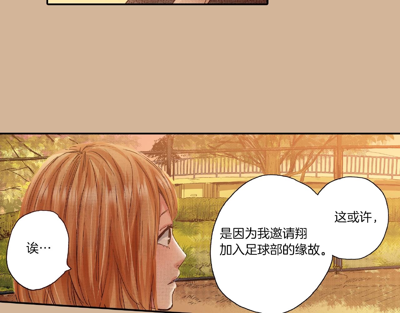 第30话 夕阳下的你(1/3)-第32话