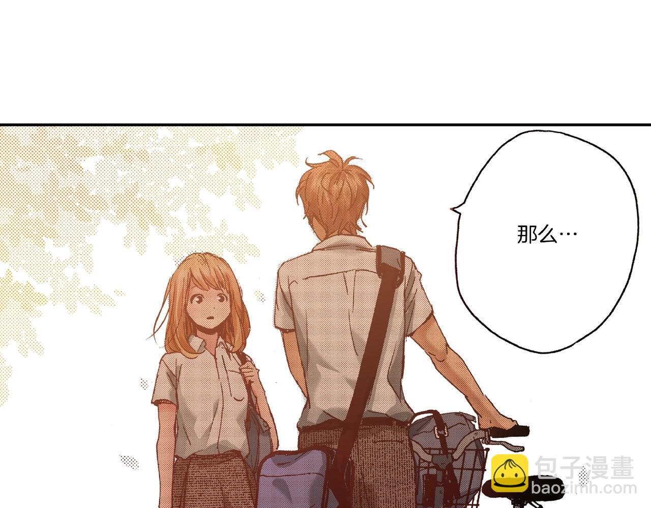 第30话 夕阳下的你(1/3)-第32话