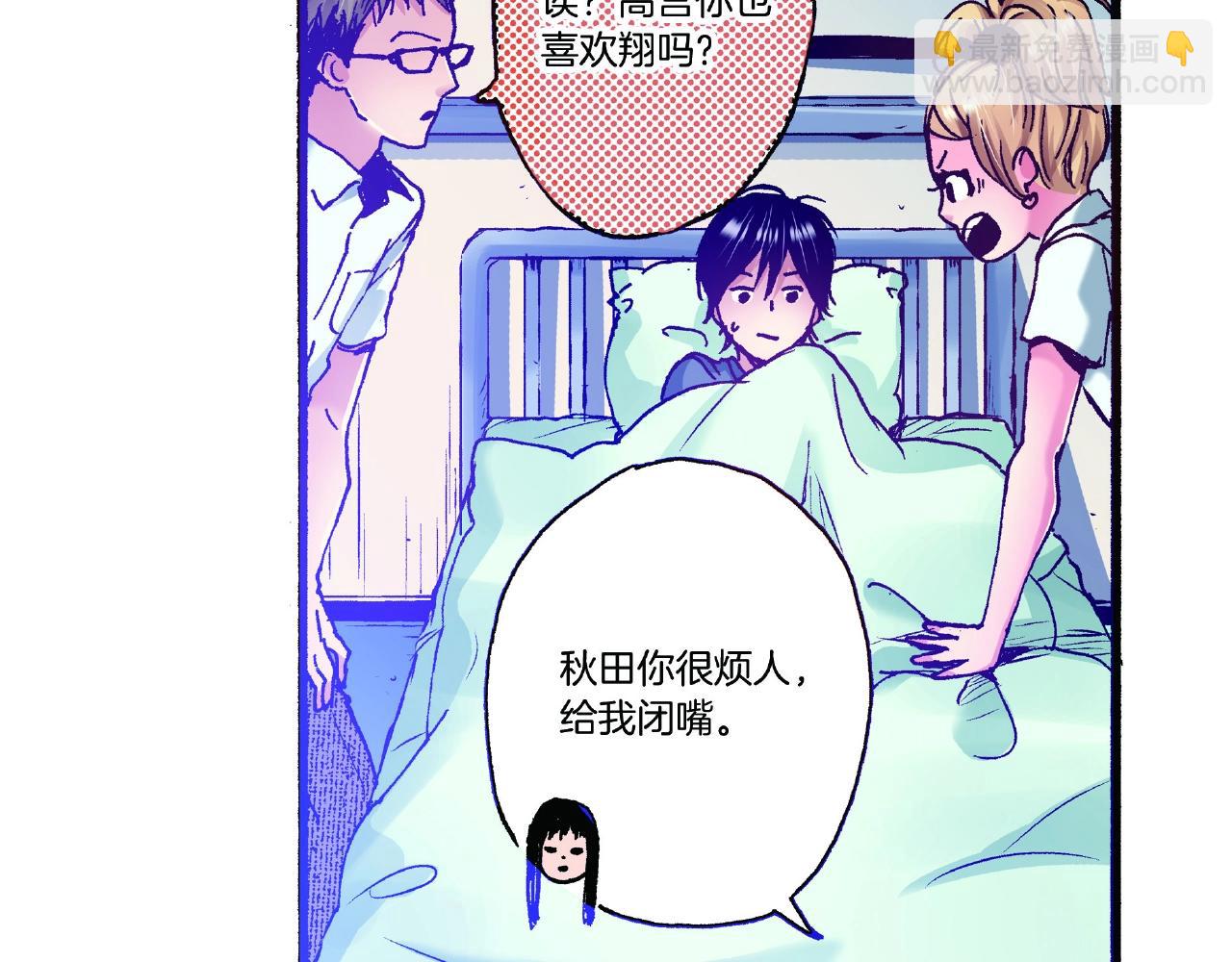 第30话 夕阳下的你(1/3)-第32话