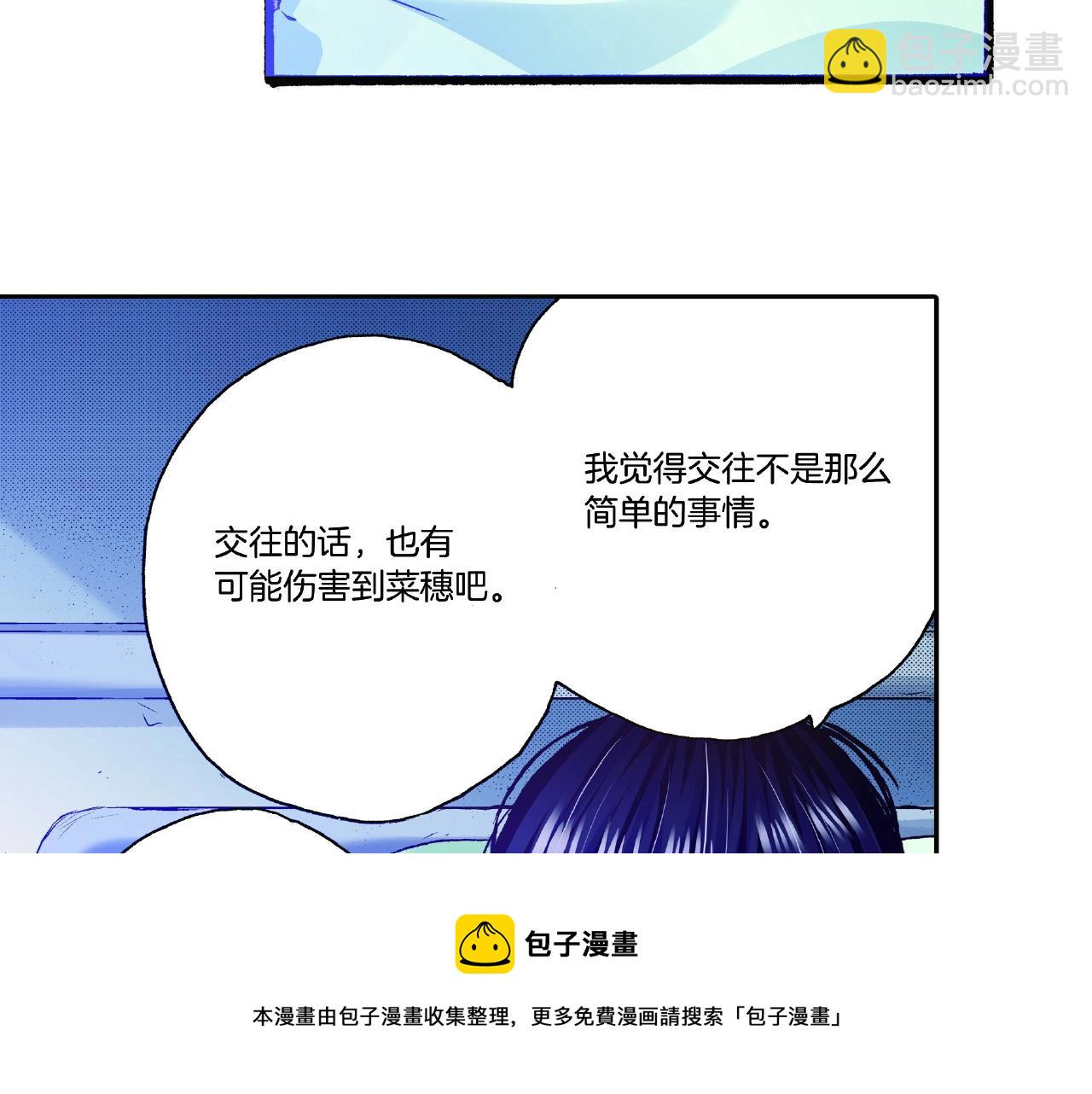 第30话 夕阳下的你(1/3)-第32话