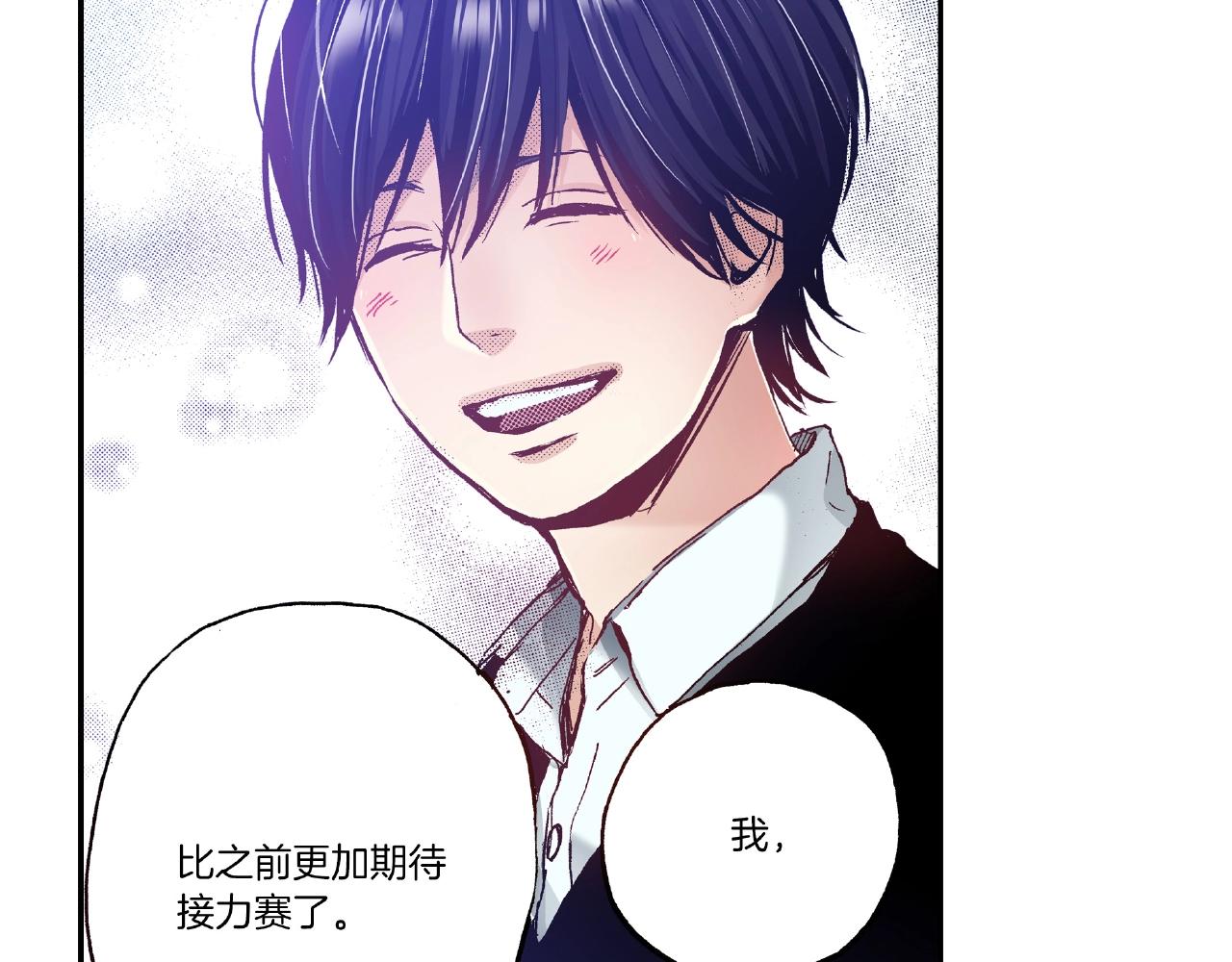 第32话 下意识的抓住(1/2)-第34话