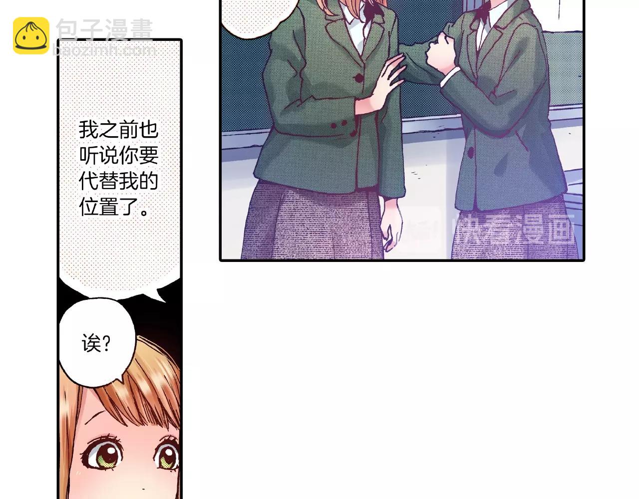 第32话 下意识的抓住(1/2)-第34话