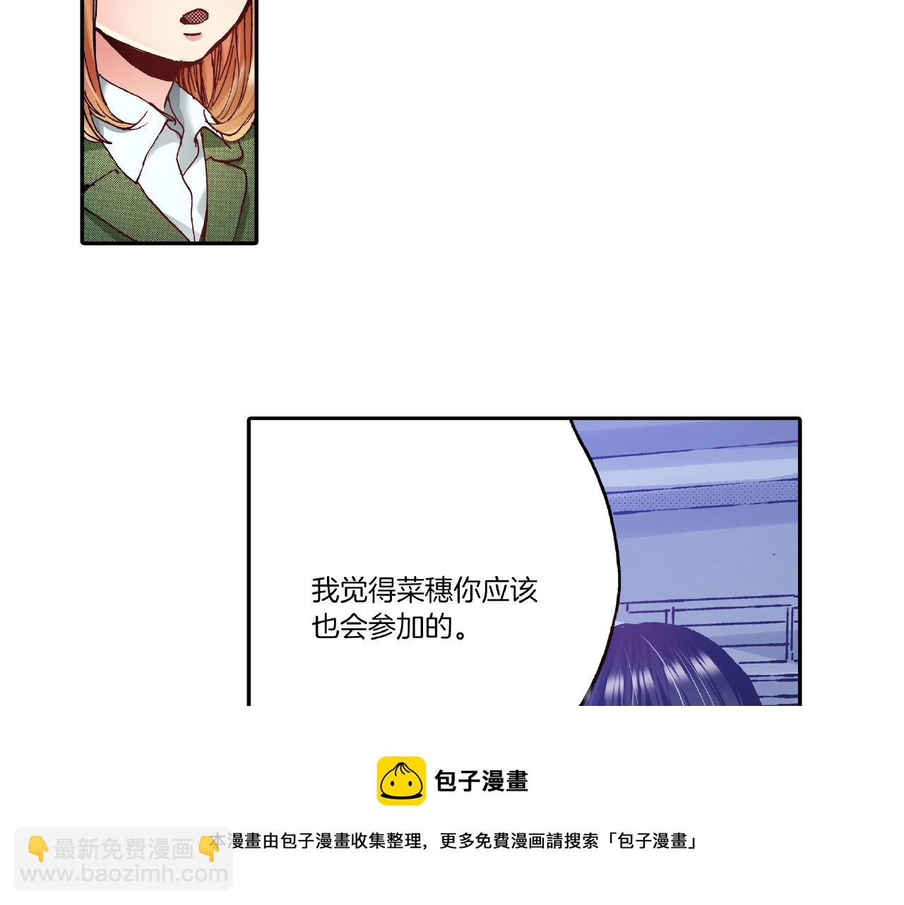 第32话 下意识的抓住(1/2)-第34话