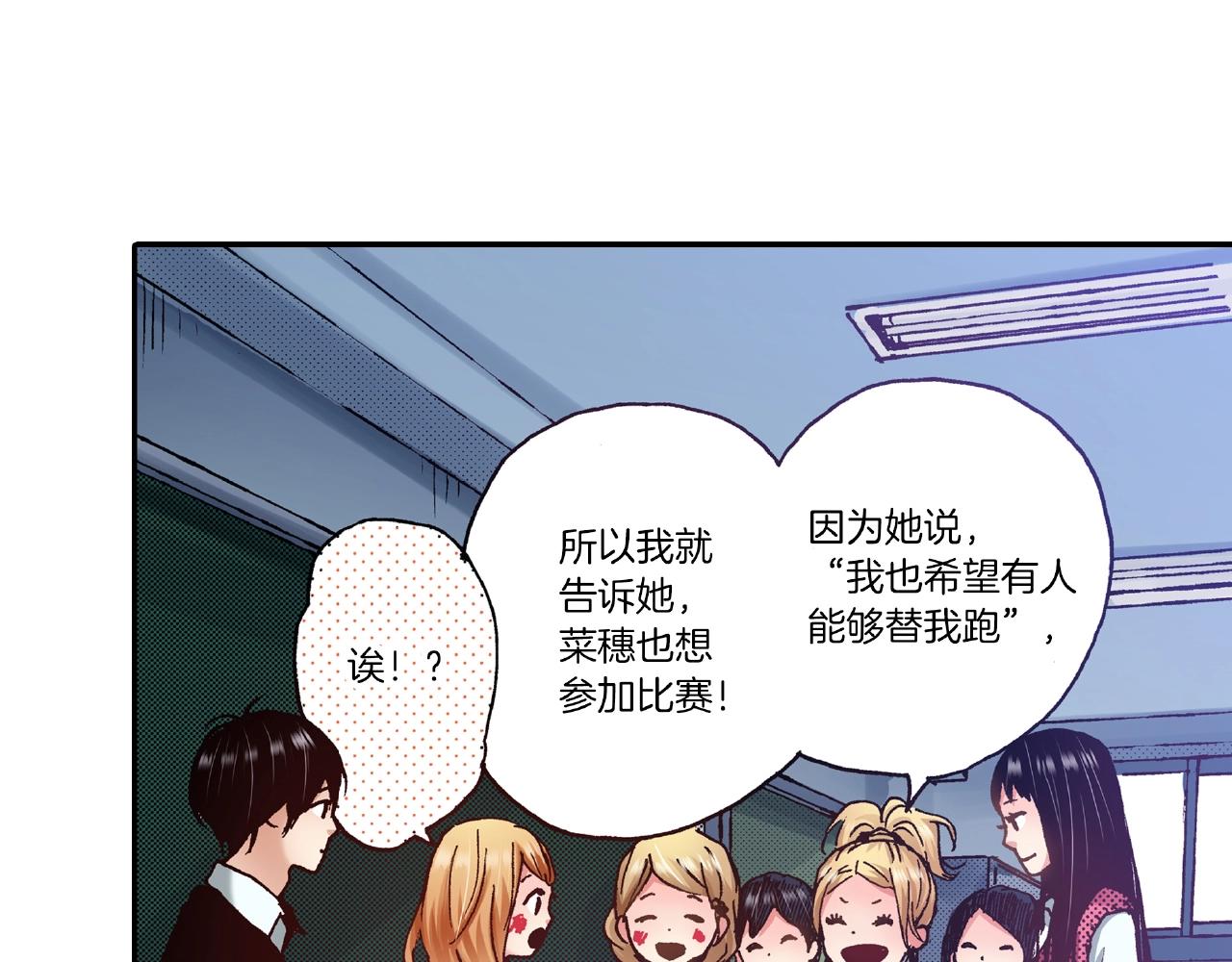 第32话 下意识的抓住(1/2)-第34话