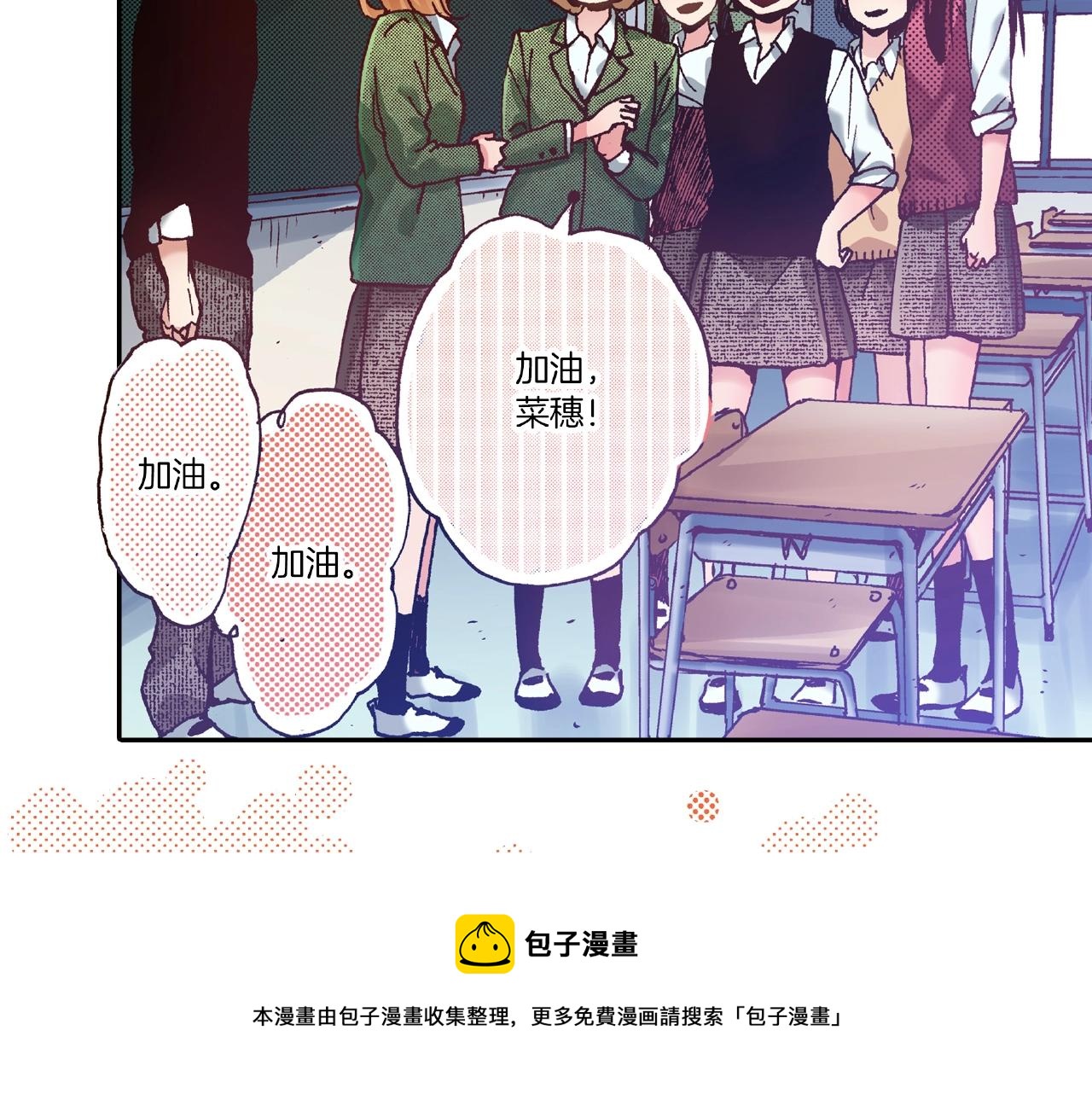 第32话 下意识的抓住(1/2)-第34话