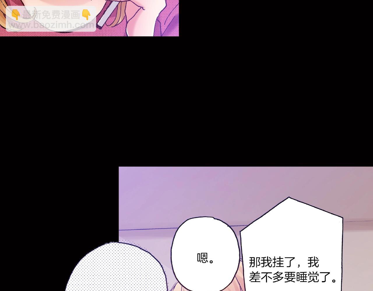 第32话 下意识的抓住(1/2)-第34话