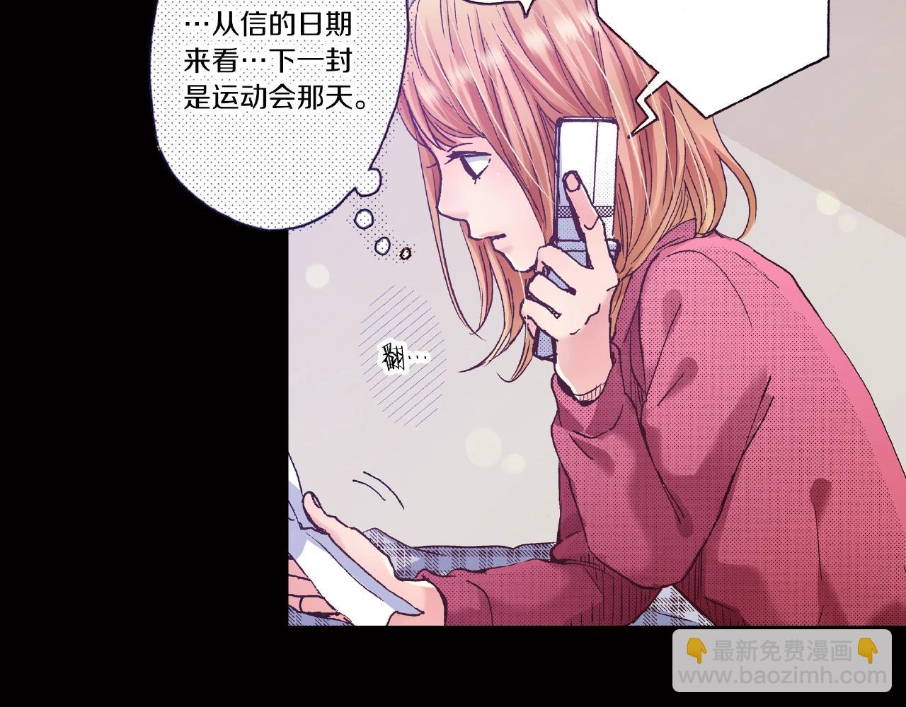 第32话 下意识的抓住(1/2)-第34话