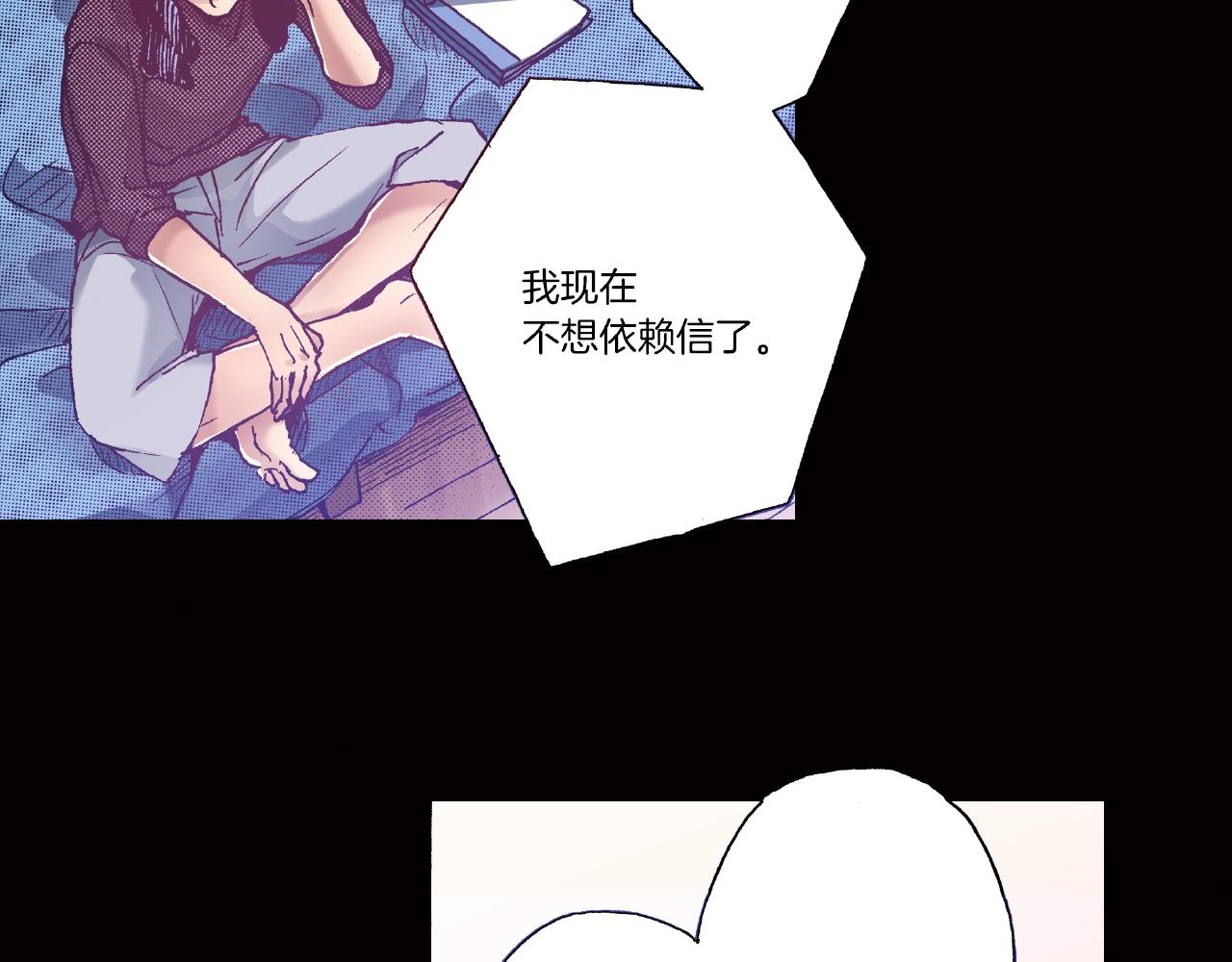 第32话 下意识的抓住(1/2)-第34话