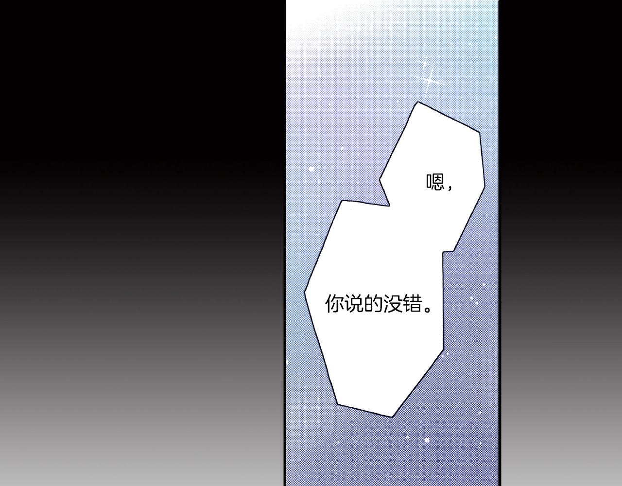 第32话 下意识的抓住(1/2)-第34话