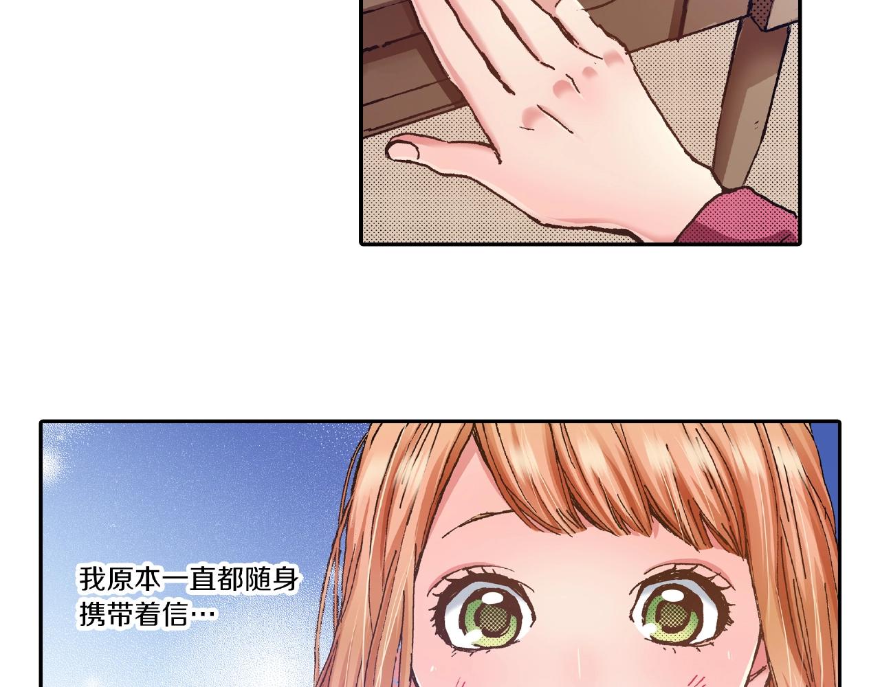 第32话 下意识的抓住(1/2)-第34话