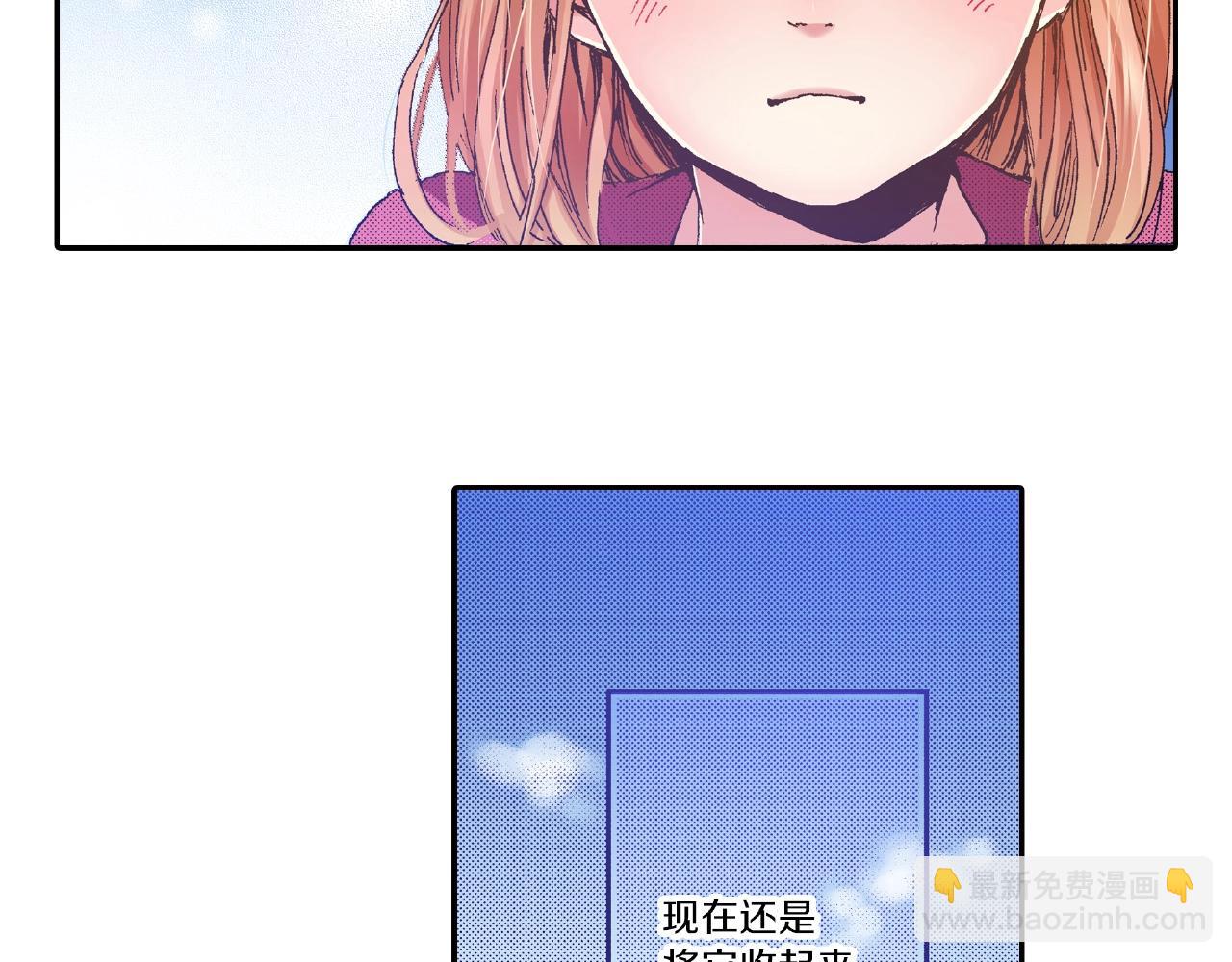 第32话 下意识的抓住(1/2)-第34话