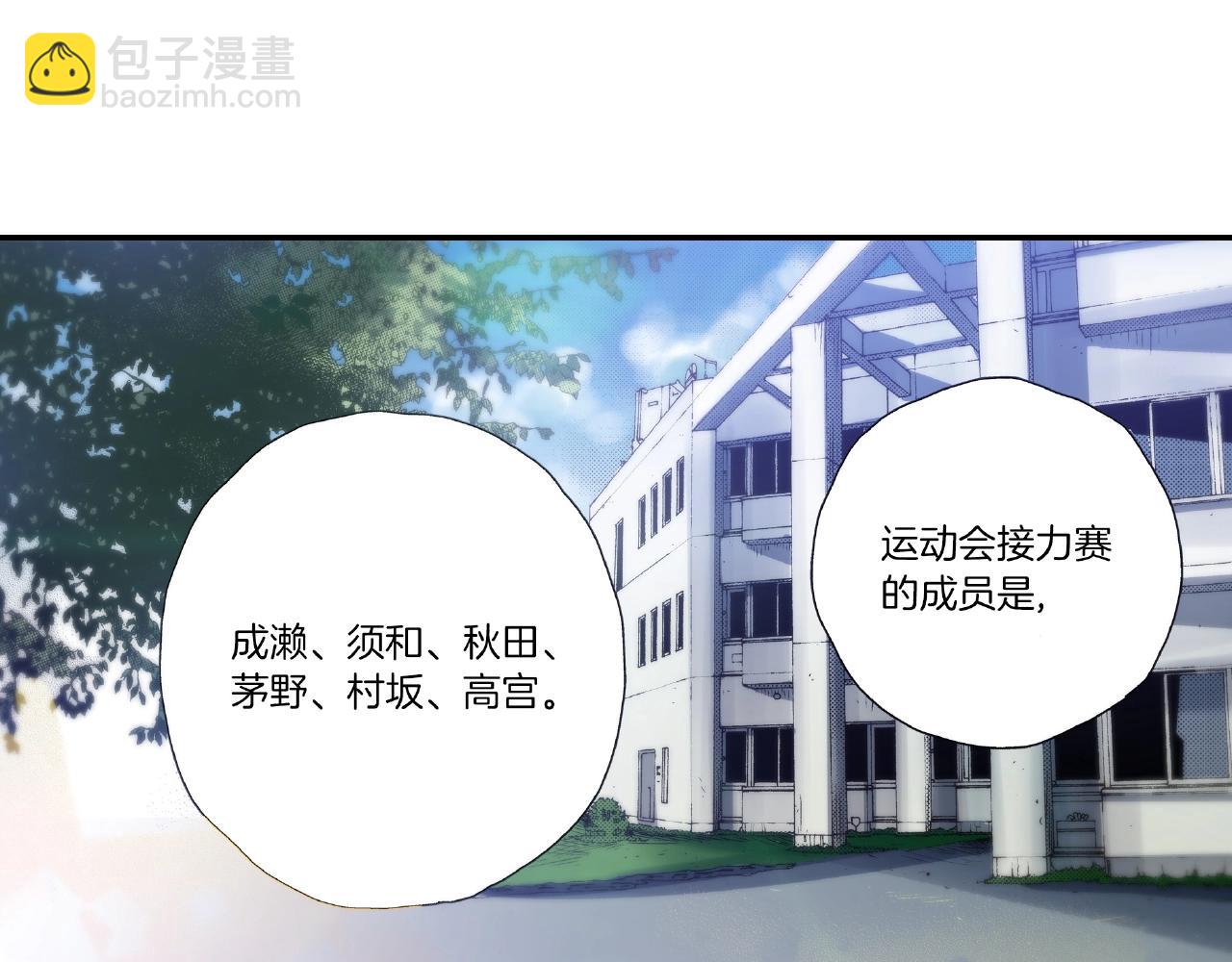 第32话 下意识的抓住(1/2)-第34话