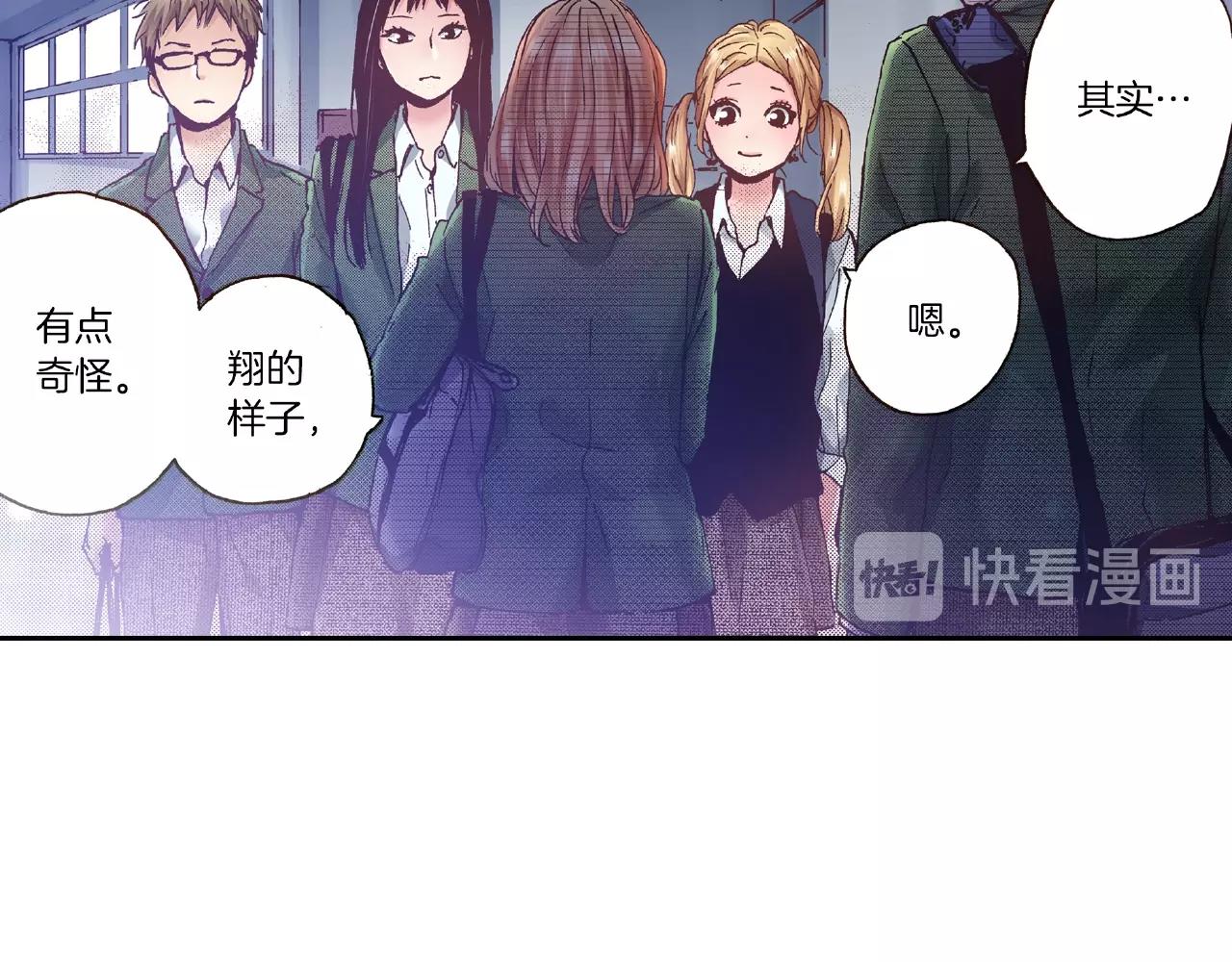 第34话 想和我牵手(1/2)-第36话