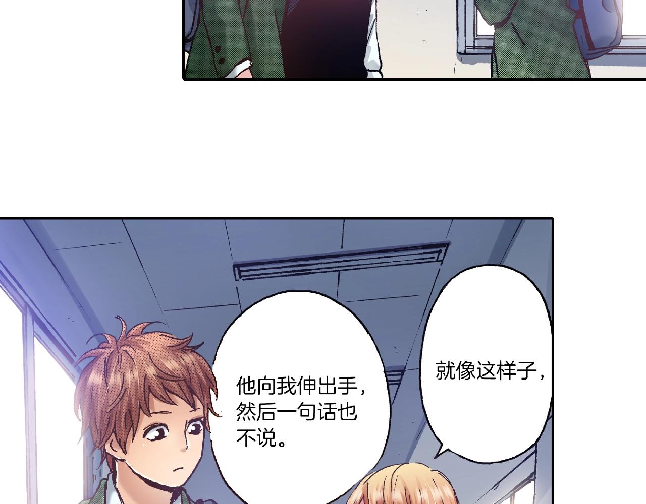 第34话 想和我牵手(1/2)-第36话