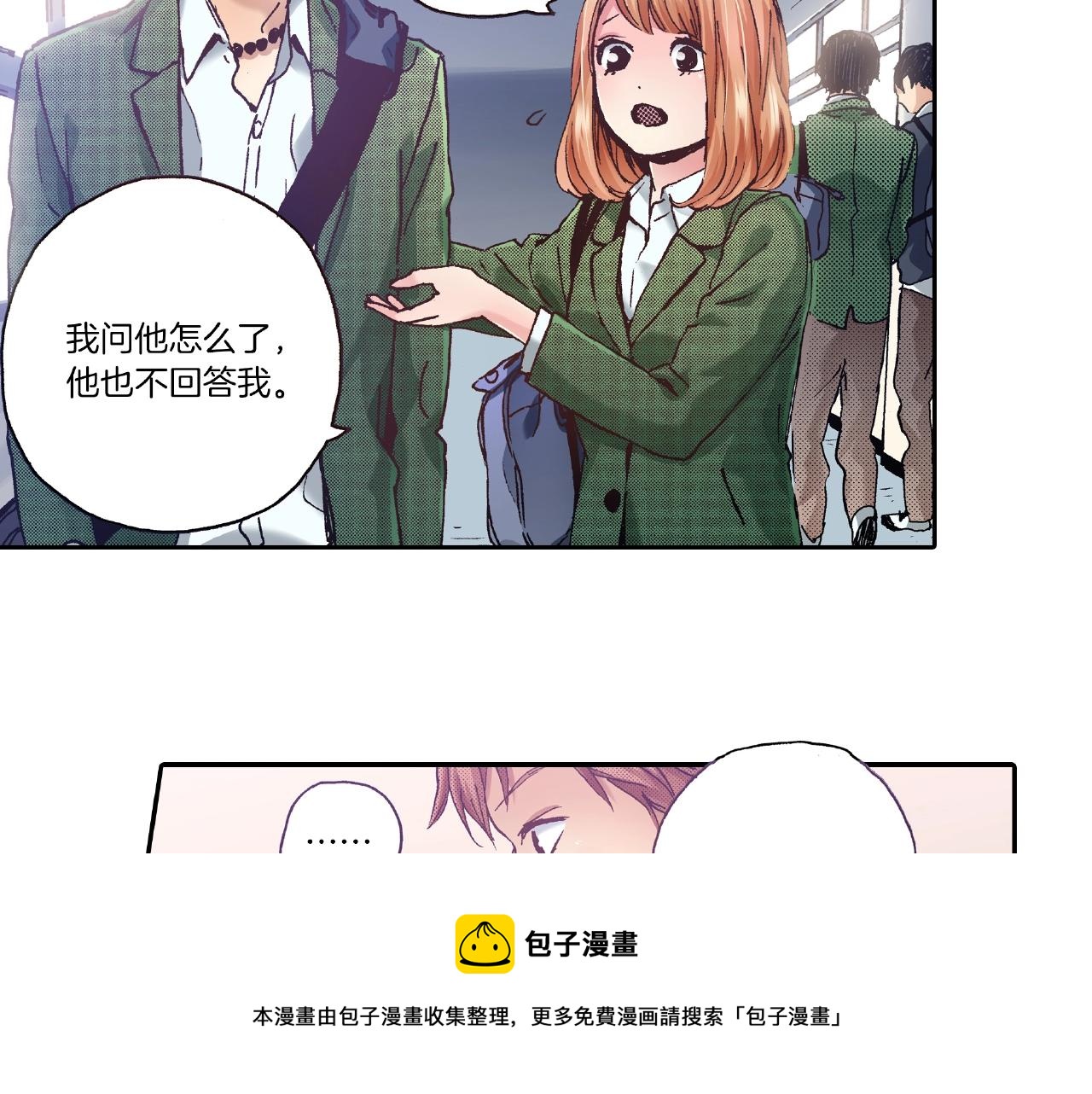 第34话 想和我牵手(1/2)-第36话