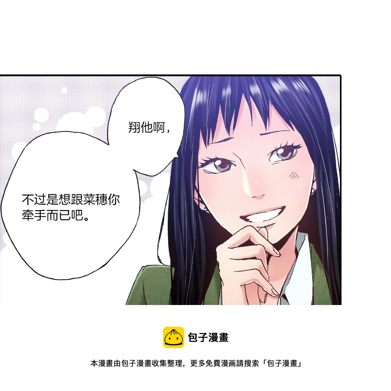 第34话 想和我牵手(1/2)-第36话