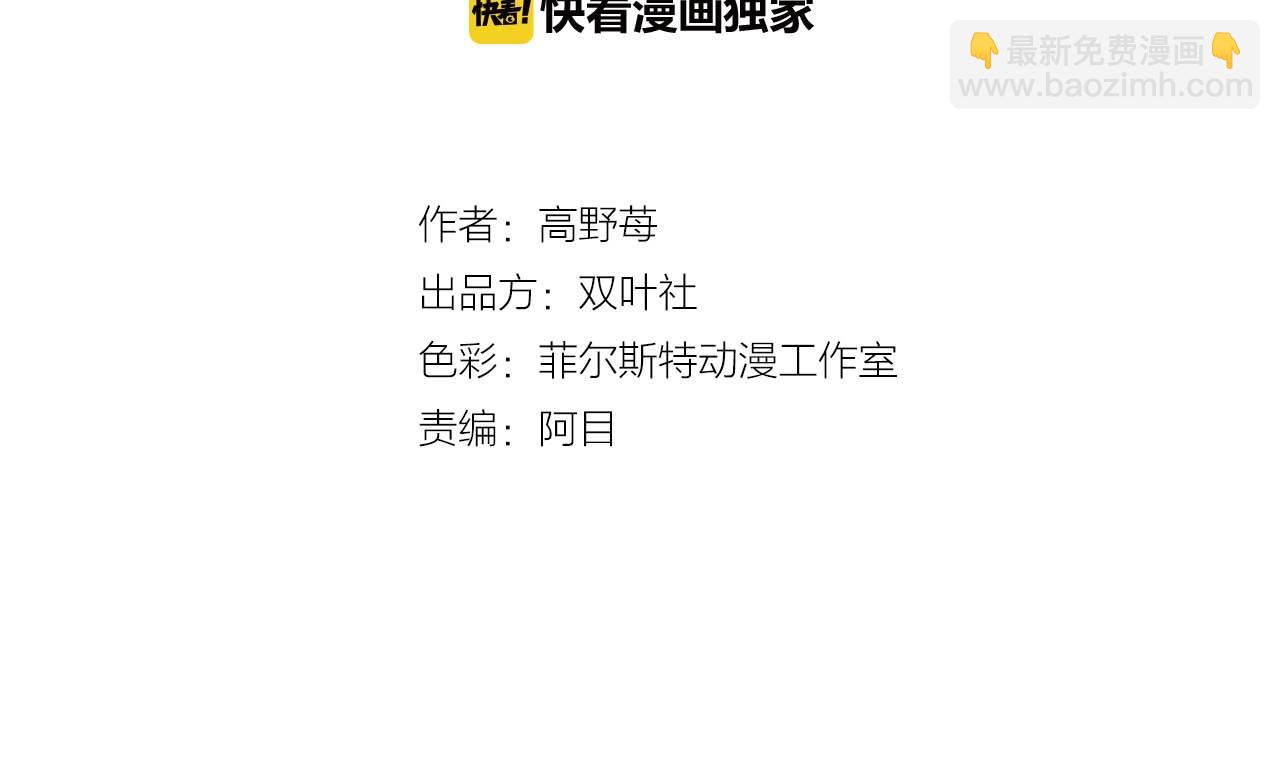 第34话 想和我牵手(1/2)-第36话