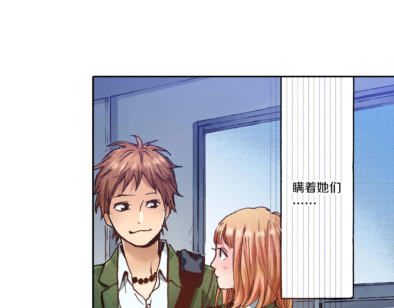 第34话 想和我牵手(1/2)-第36话