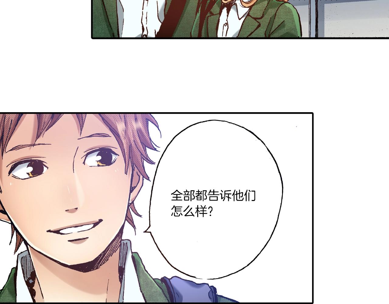 第34话 想和我牵手(1/2)-第36话