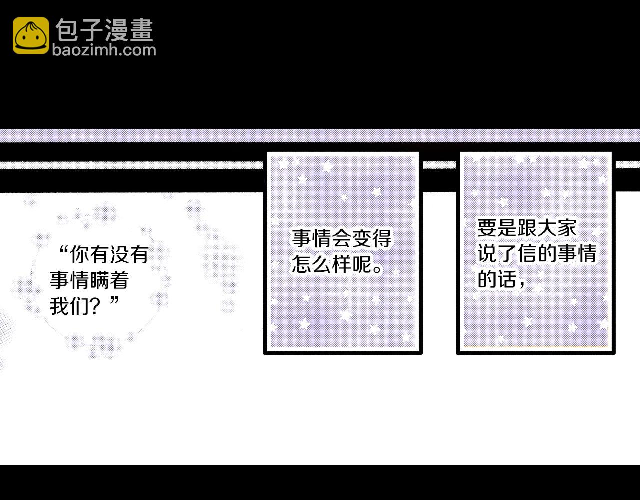 第34话 想和我牵手(1/2)-第36话