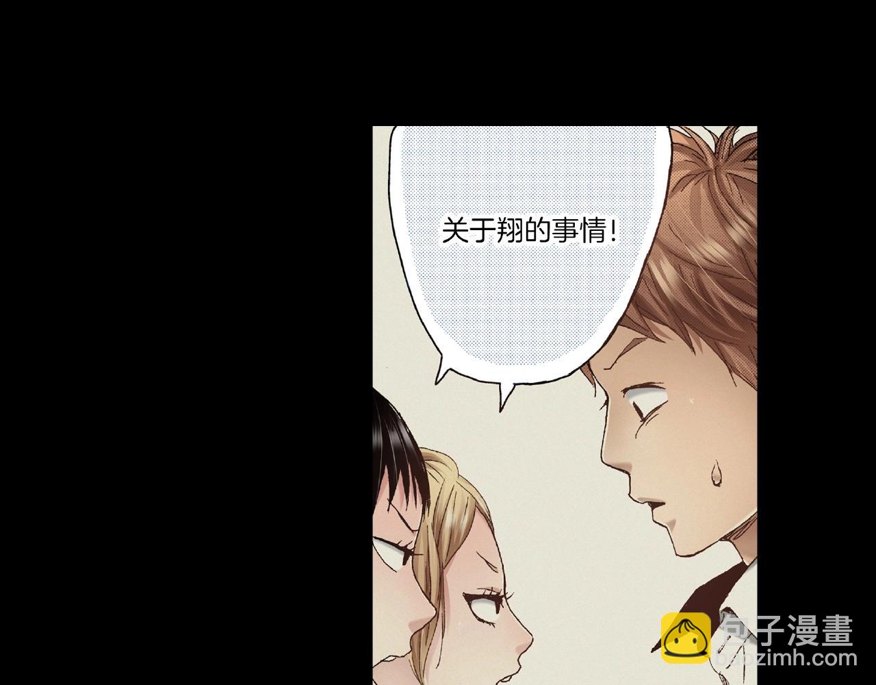 第34话 想和我牵手(1/2)-第36话