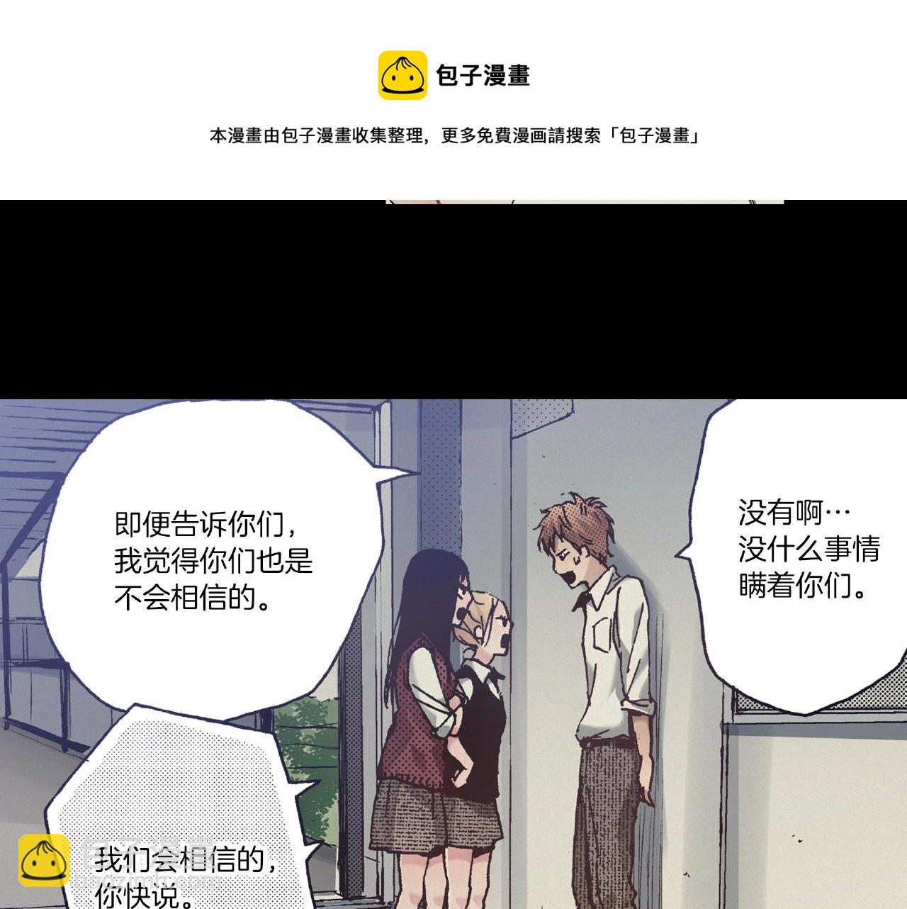 第34话 想和我牵手(1/2)-第36话