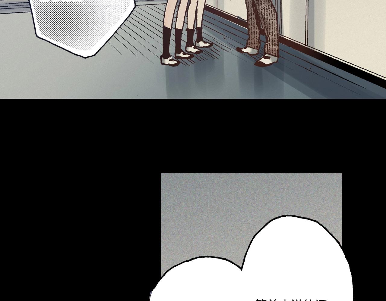 第34话 想和我牵手(1/2)-第36话