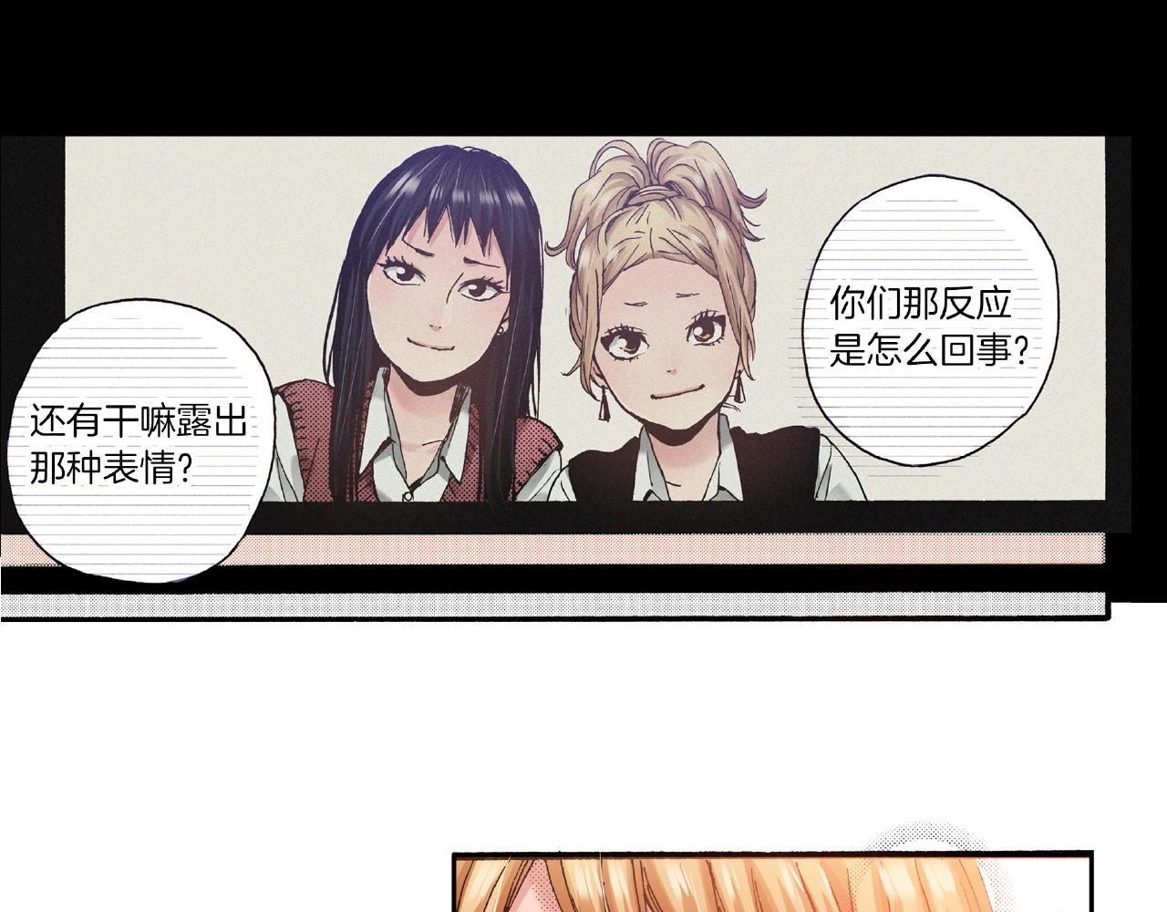 第34话 想和我牵手(1/2)-第36话