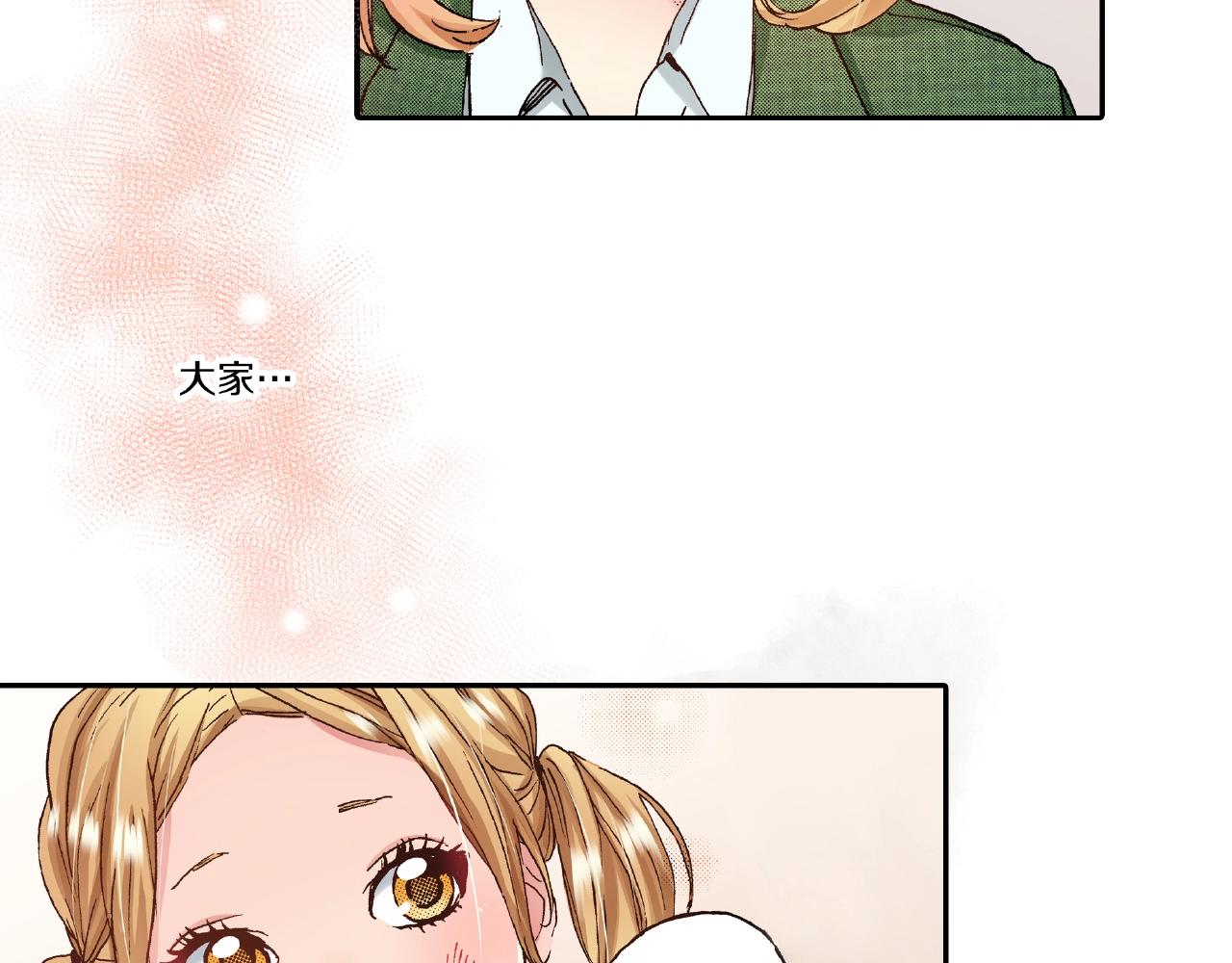 第34话 想和我牵手(1/2)-第36话