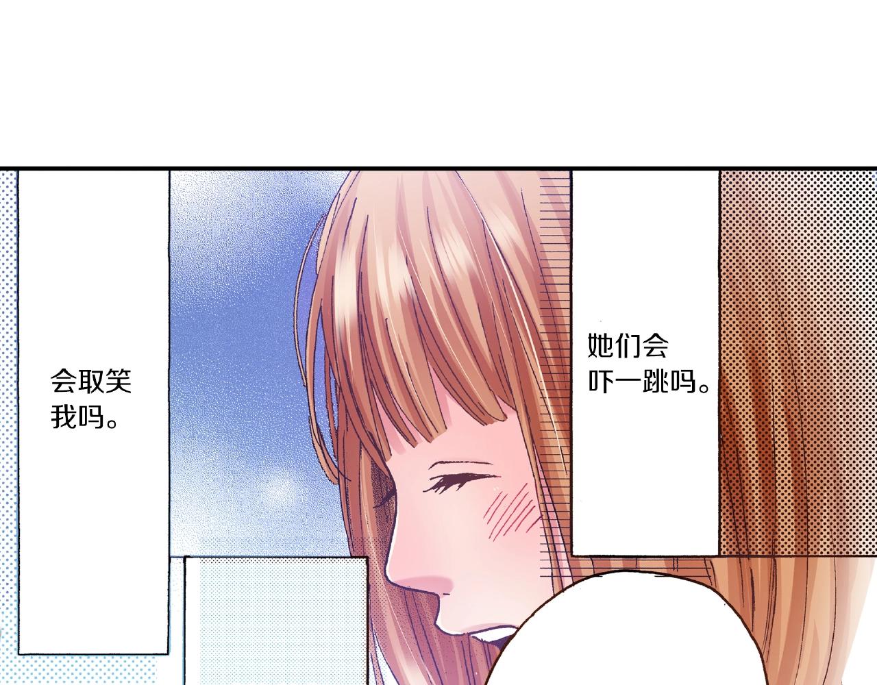 第34话 想和我牵手(1/2)-第36话