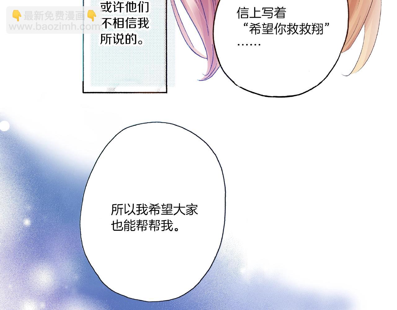 第34话 想和我牵手(1/2)-第36话