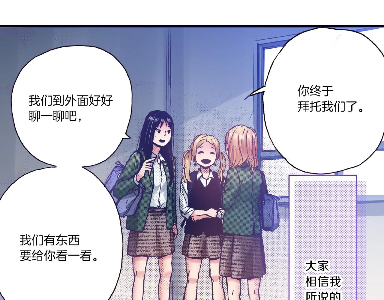 第34话 想和我牵手(1/2)-第36话