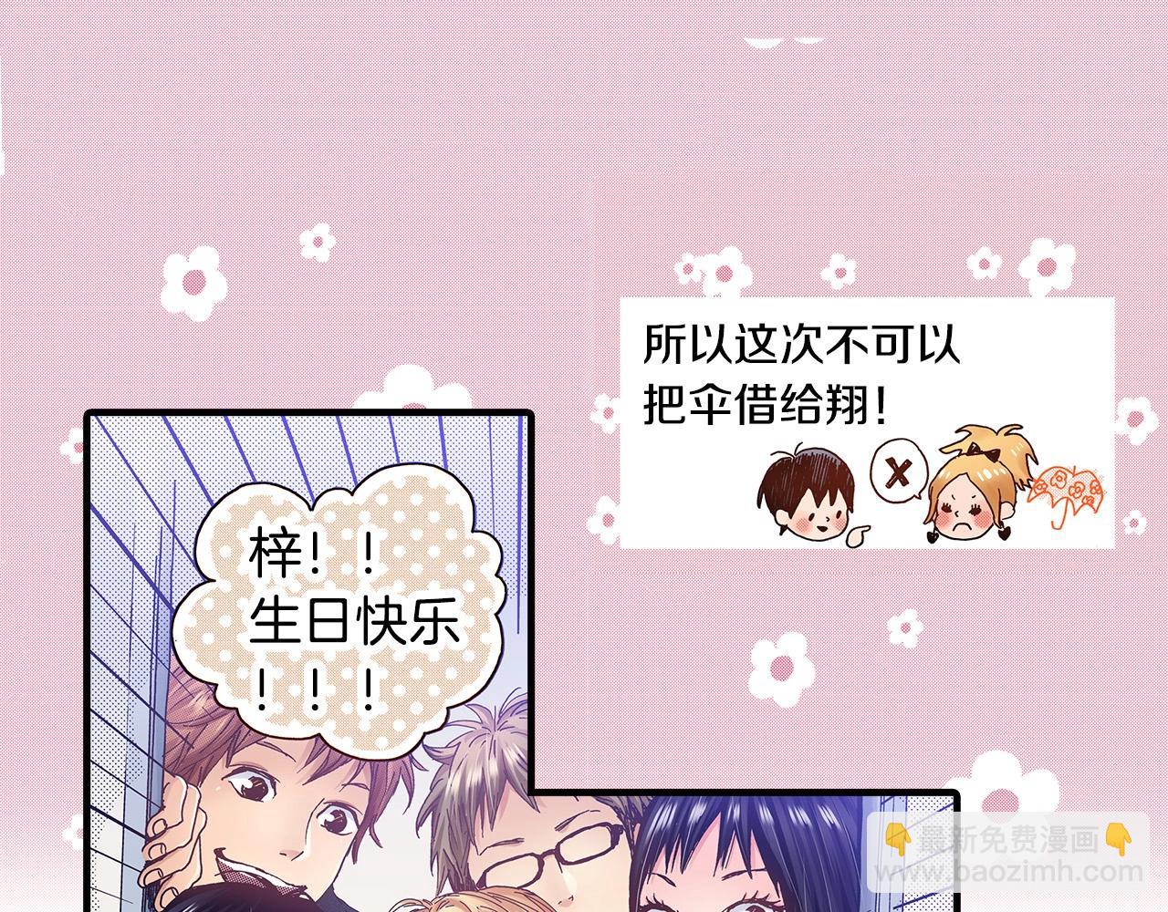 第36话 下雨天(1/3)-第38话