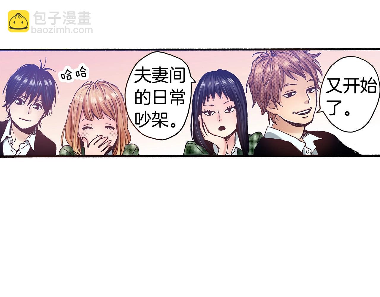 第36话 下雨天(1/3)-第38话