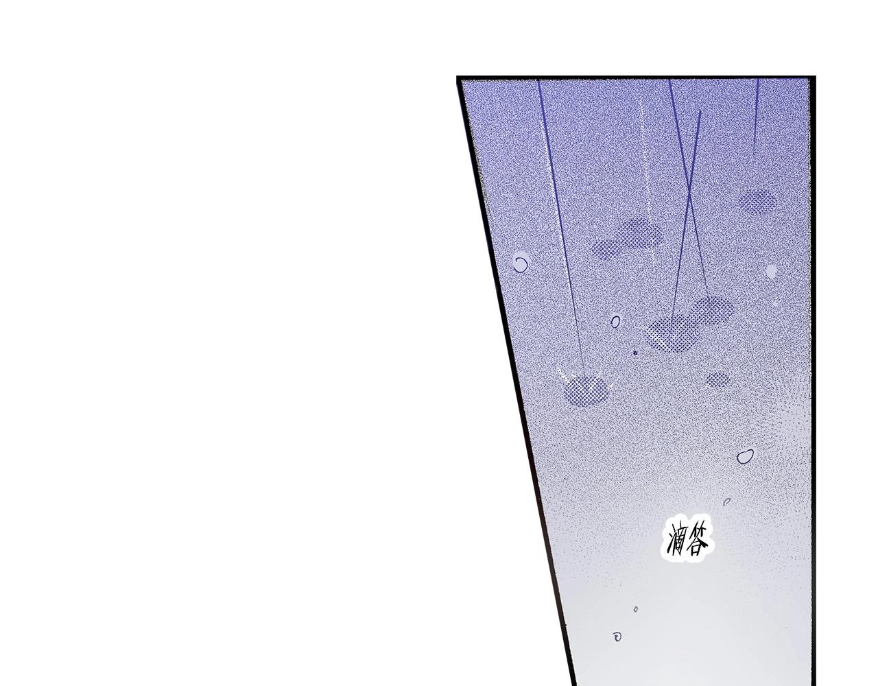 第36话 下雨天(1/3)-第38话