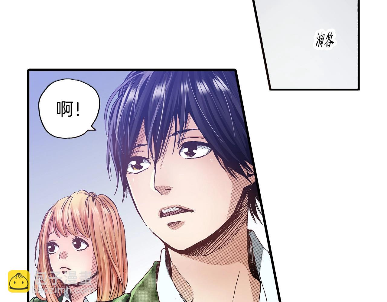 第36话 下雨天(1/3)-第38话