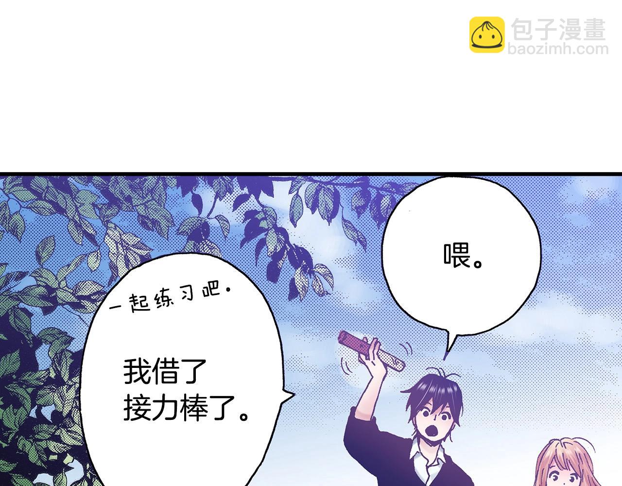 第36话 下雨天(1/3)-第38话