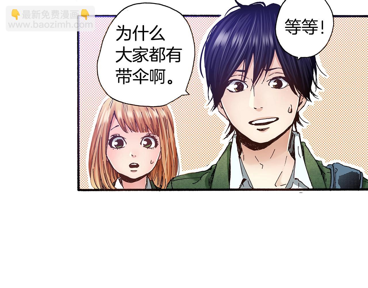 第36话 下雨天(1/3)-第38话