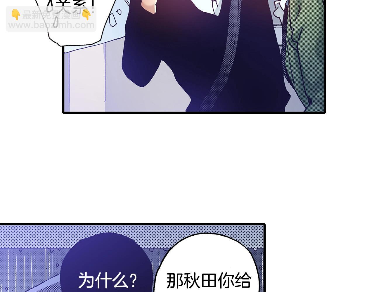 第36话 下雨天(1/3)-第38话