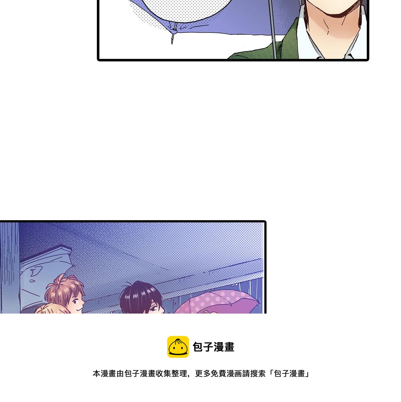 第36话 下雨天(1/3)-第38话