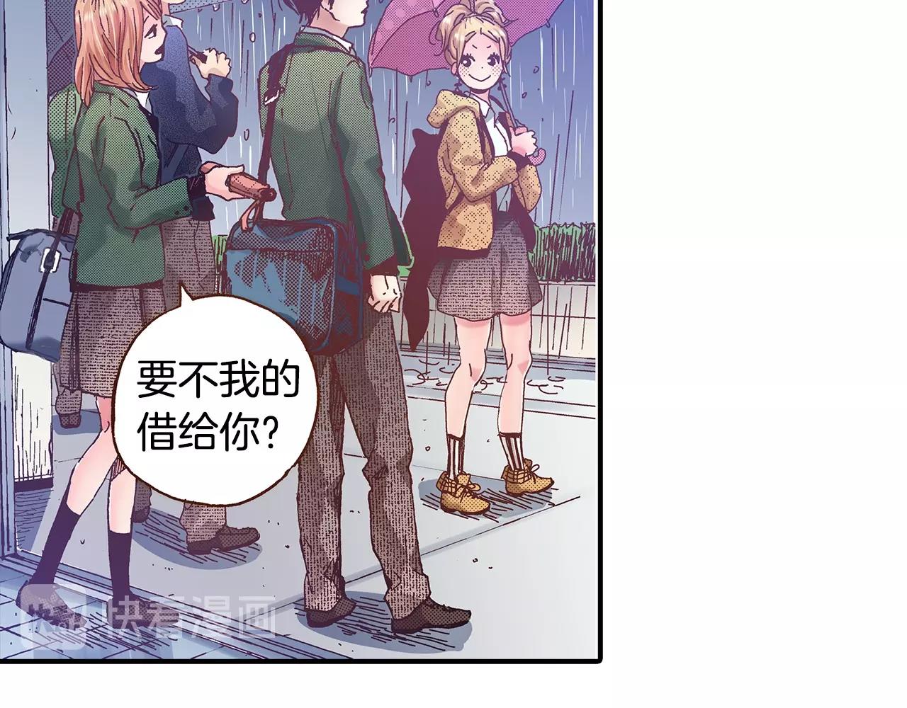 第36话 下雨天(1/3)-第38话