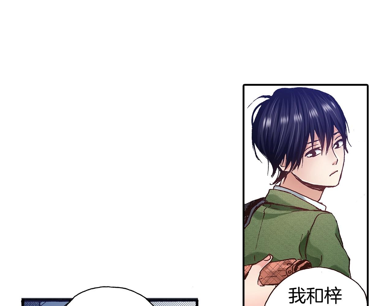 第36话 下雨天(1/3)-第38话